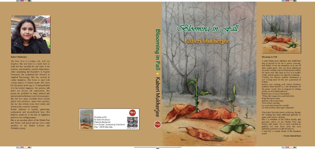 Poetry and Kaberi&nbsp;Mukherjee